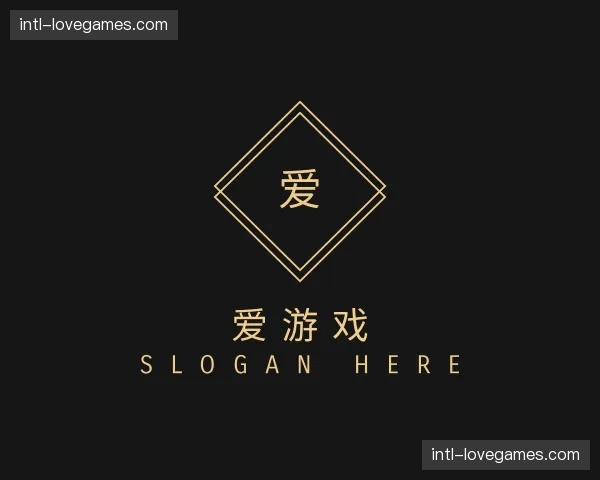 关于爱游戏官网